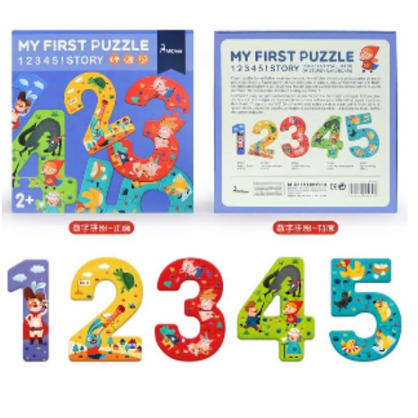 My First Puzzle
